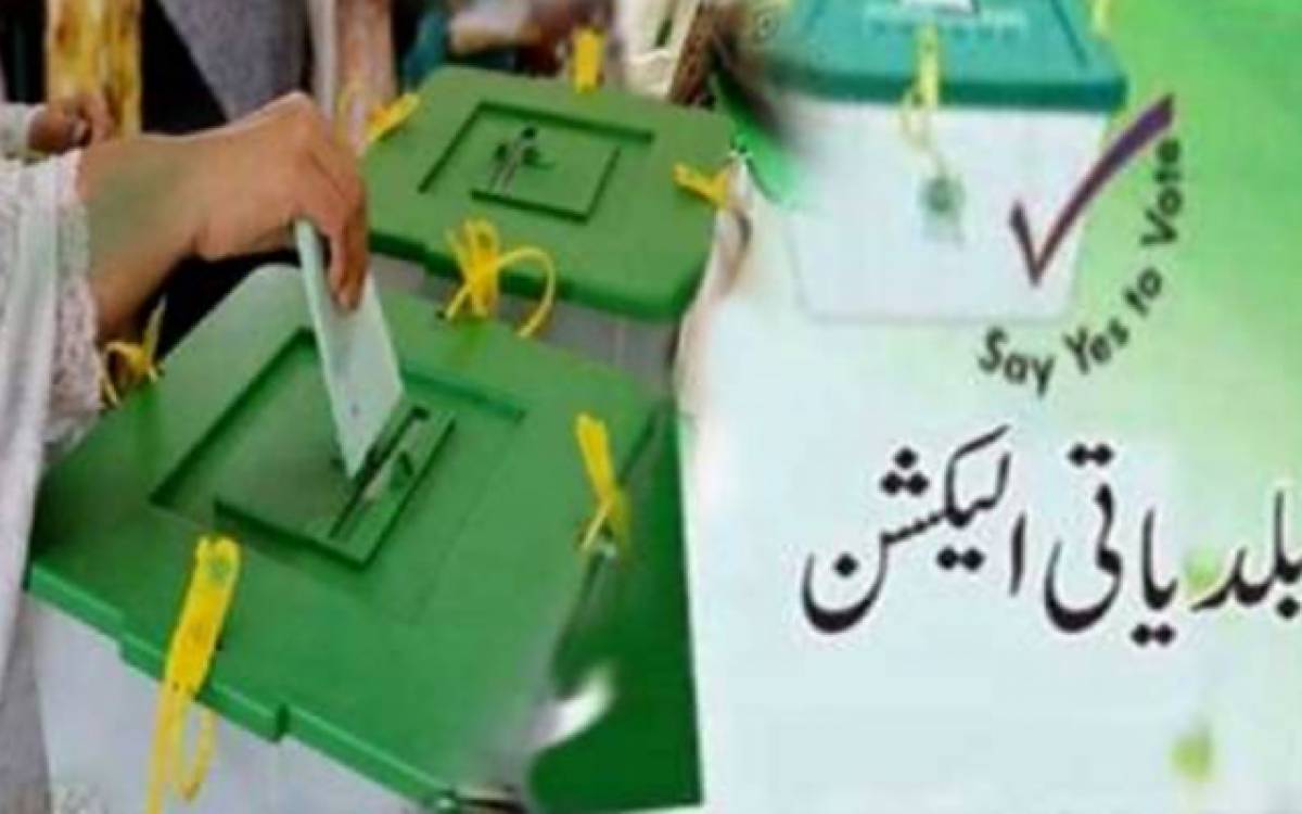 بلدیاتی بلدیاتی الیکشن 2022
