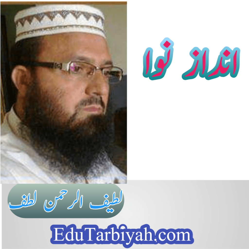 عمران خان کی کامیابی اور نون لیگ کی ناکامی کے اسباب