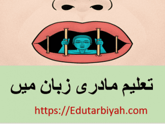 Education in mother tongue