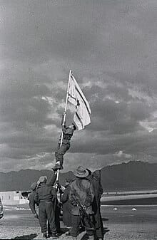 عرب اسرائیل جنگ