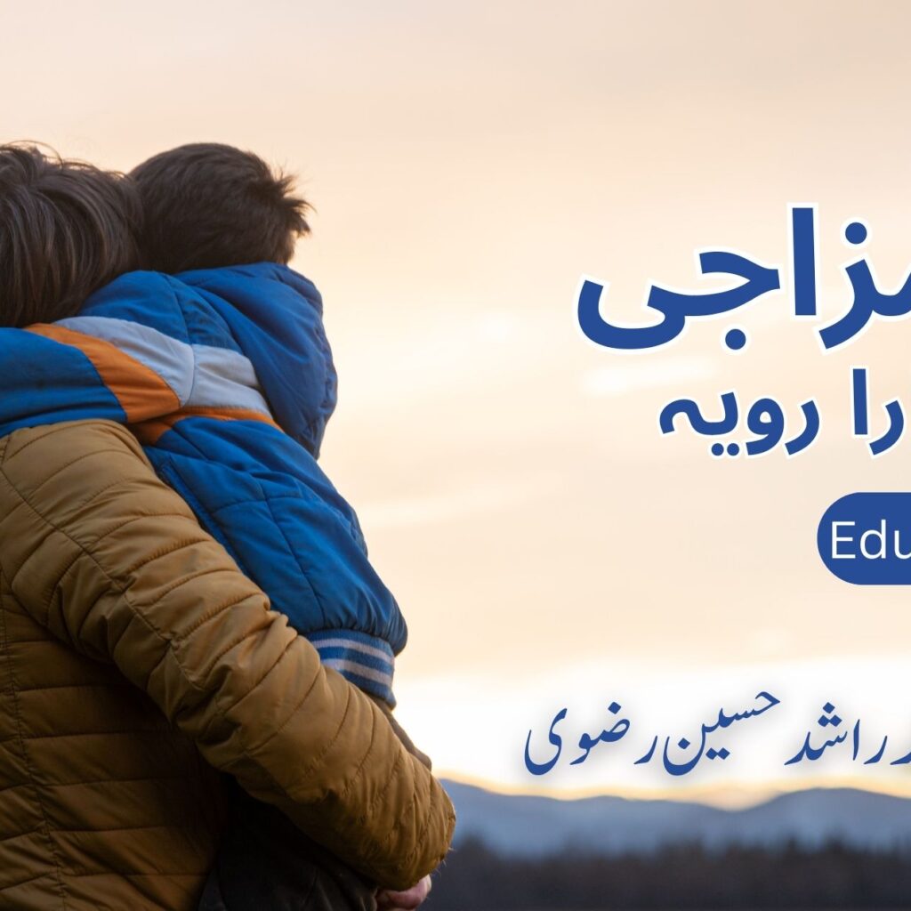 نرم