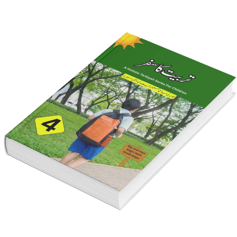 تربیت کاسفر-4
