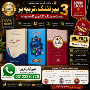 3 books bundle on parenting