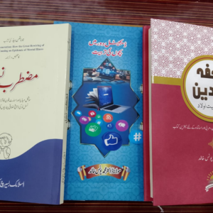 3 Books of Parenting