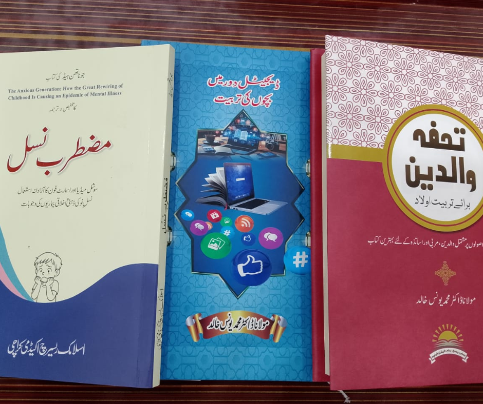 3 Parenting Books