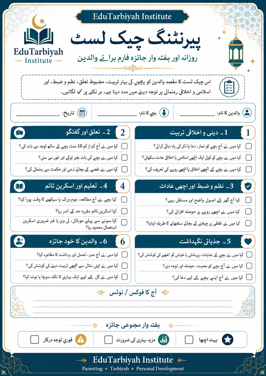 Free Parenting Check List
